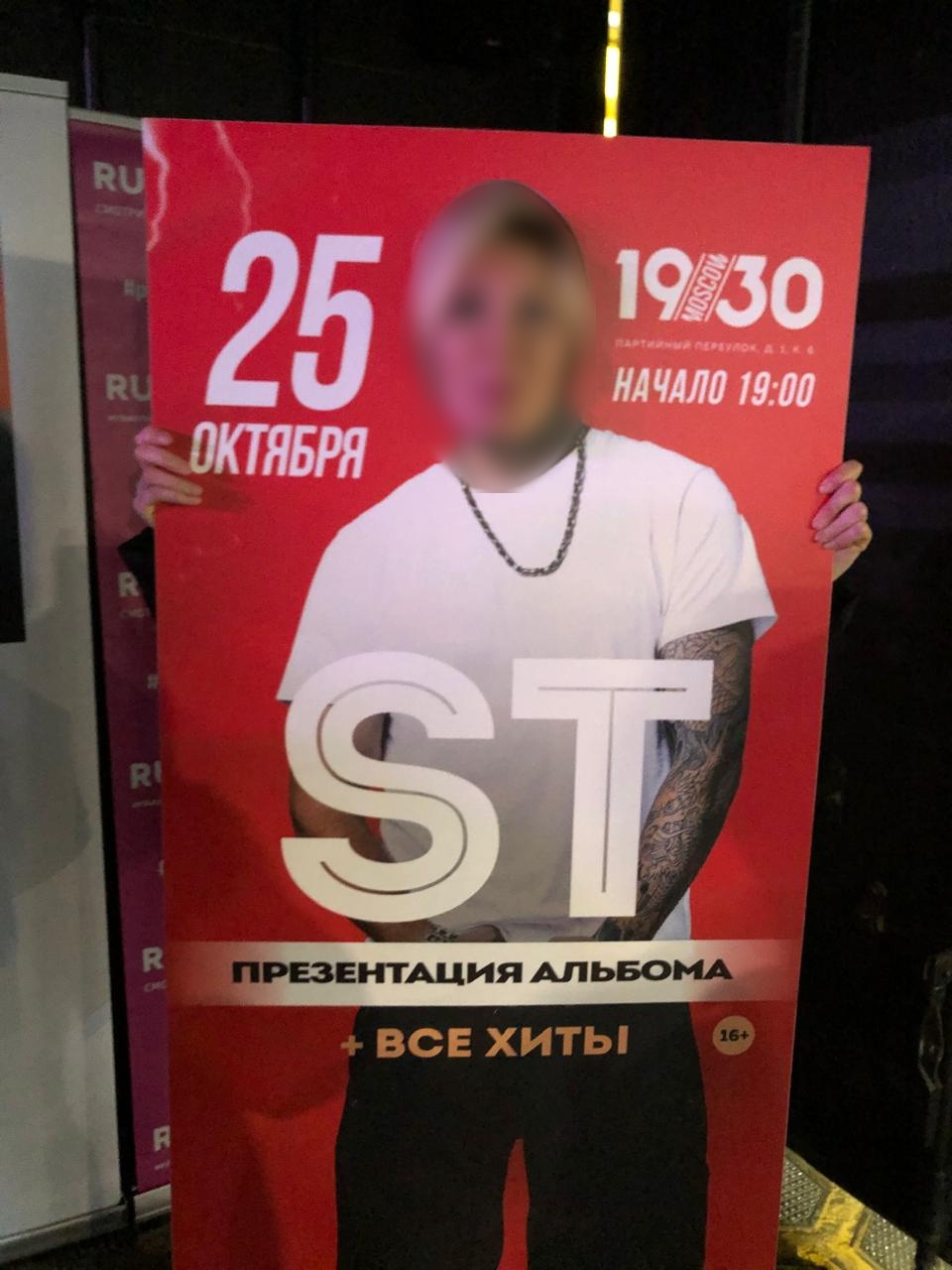 Фотография мероприятия